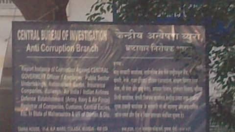 CBI Charges Reliance Capital in LIC Fraud Case: Anil Ambani Refutes Allegations