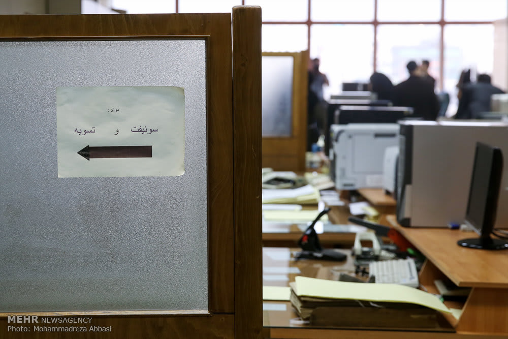 Washington Tightens the Noose: New US Bank Sanctions Target Iran’s Financial Network