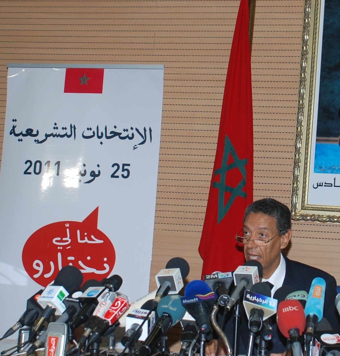PAM Wins Moroccan Vote, Yet Coalition Needed for World Cup Government