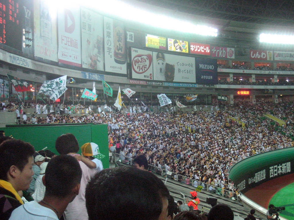 Ariake Tennis Park exterior twilight