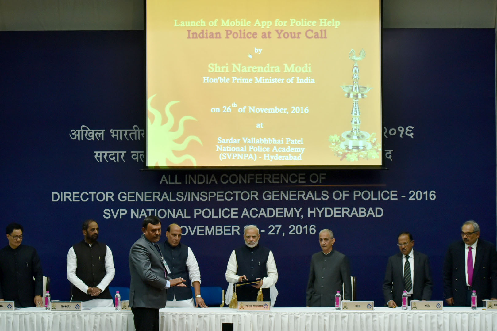 Hyderabad police press conference