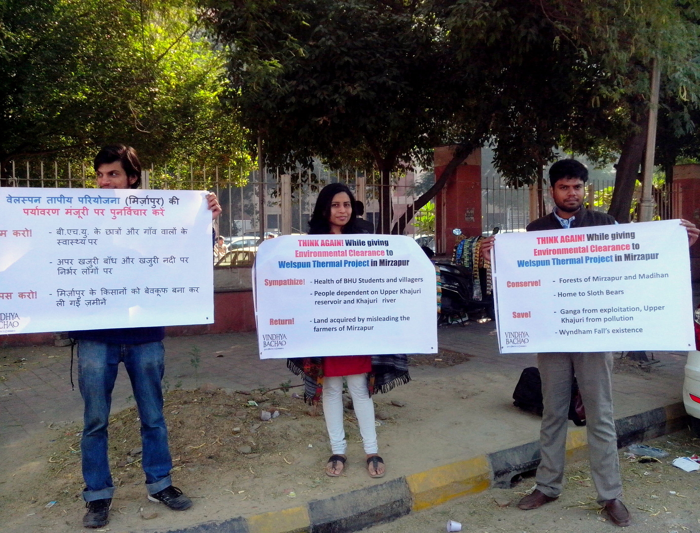 Uttar Pradesh street protest