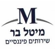 מיטל בר שירותים פיננסיים