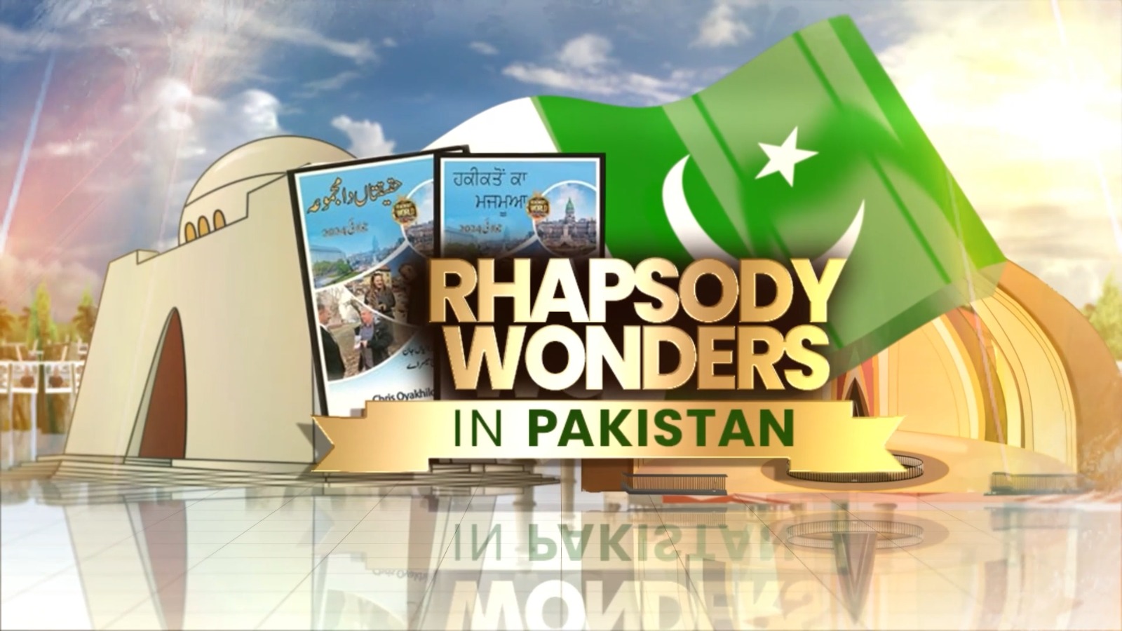 Rhapsody Wonder