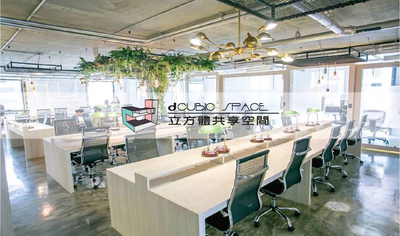 D Cubic Space - Thailand