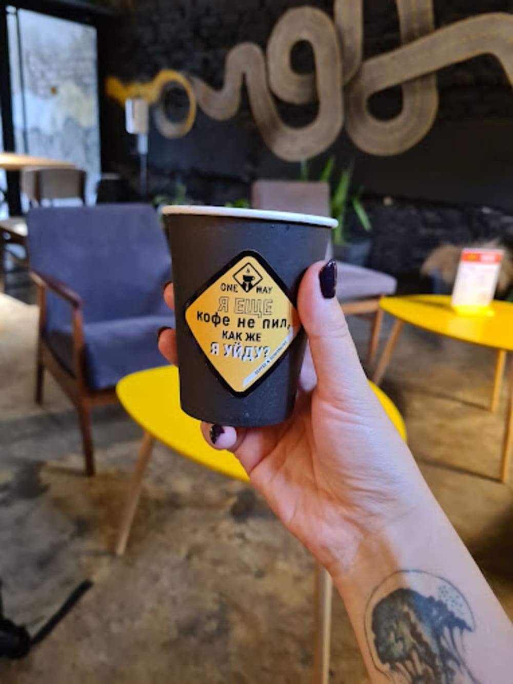 One Way Office-Donskaya