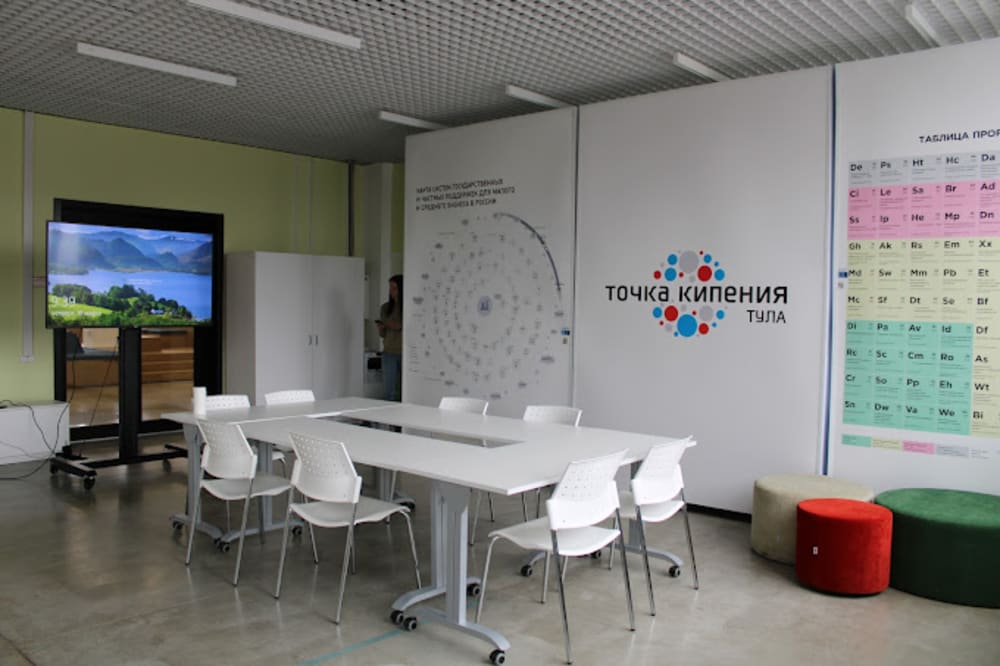 Tochka Kipeniya - Tula