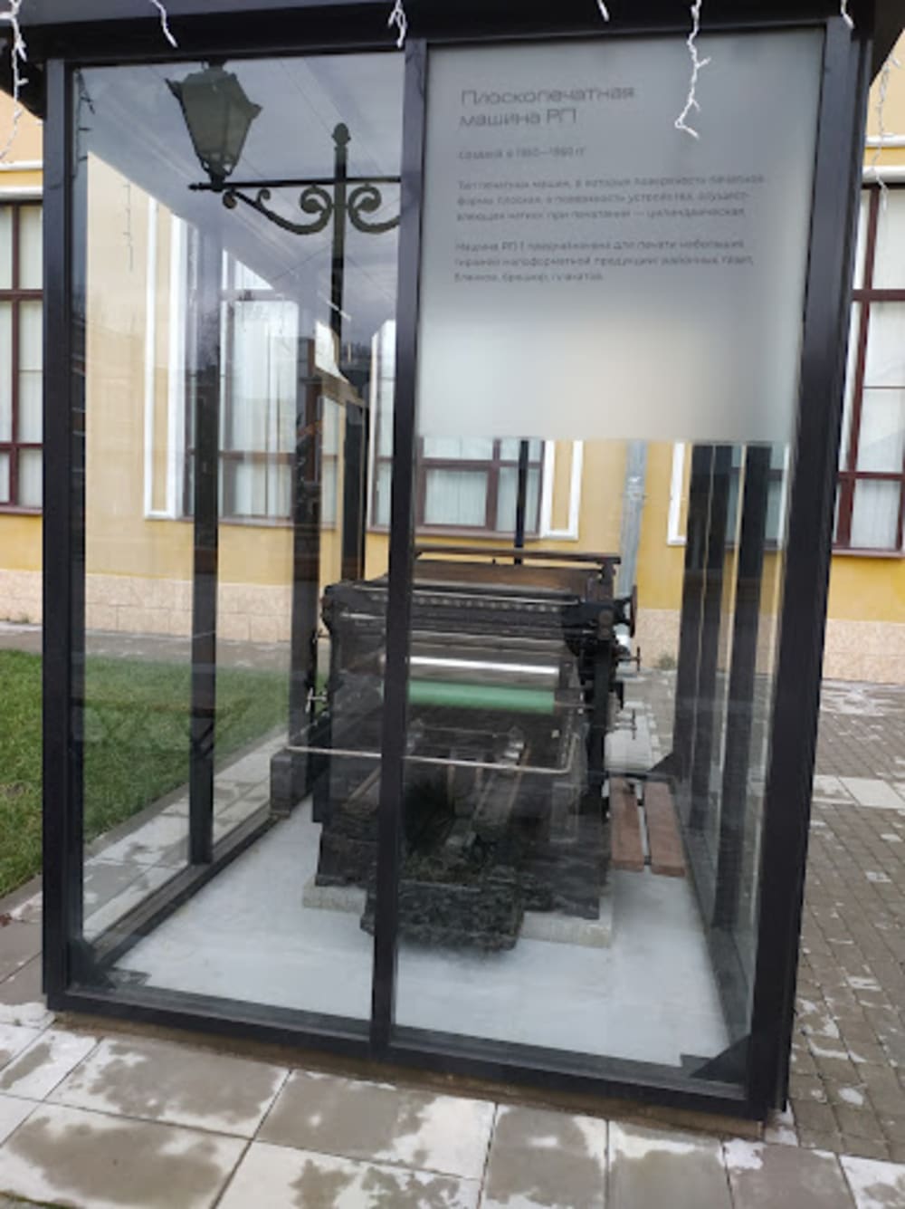 Tochka Kipeniya-Prospekt