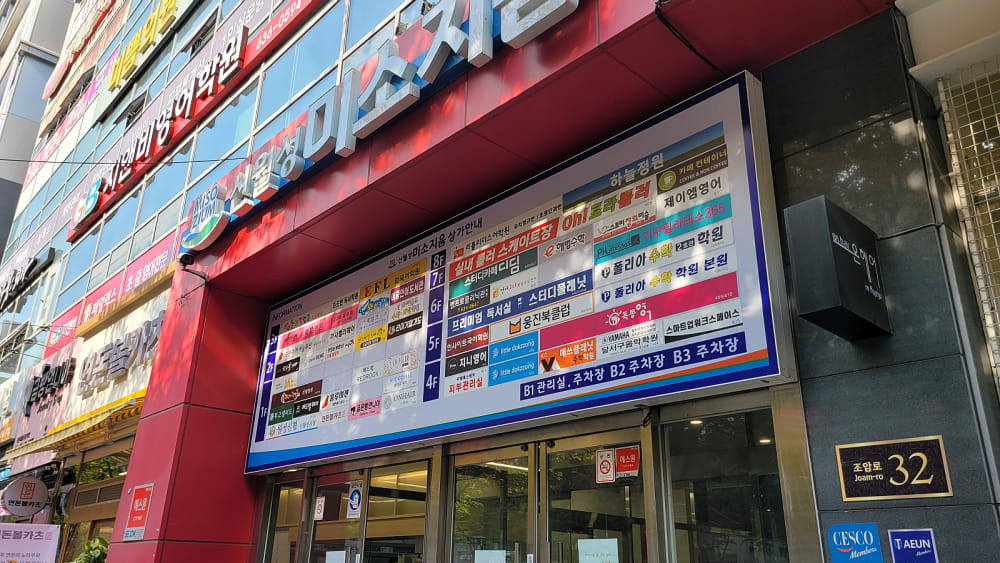 Smart Upworkspace Shared Office