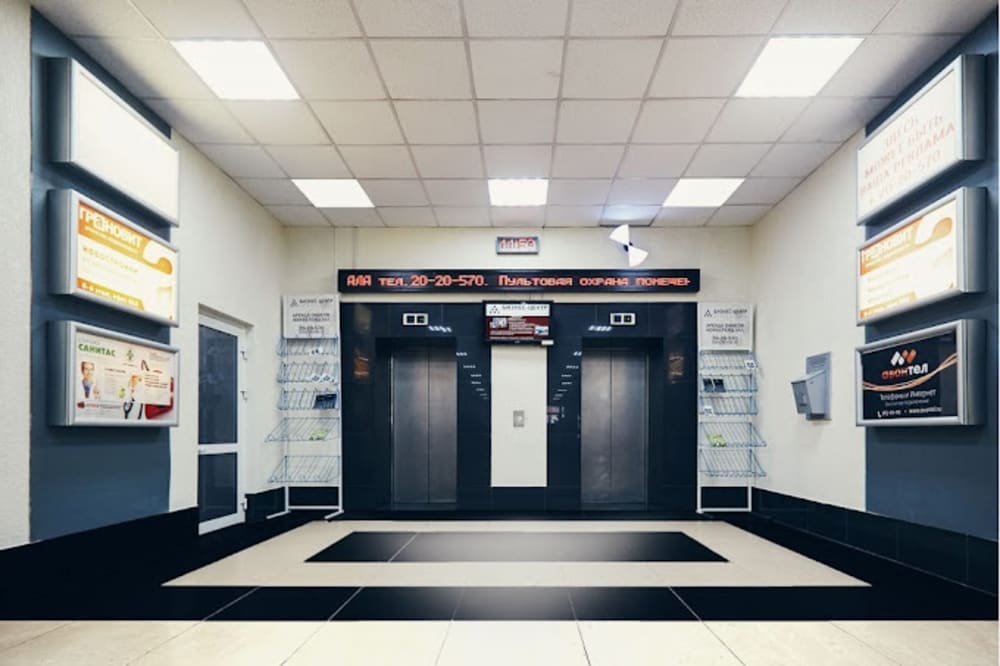 Business Center Vokzalnaya