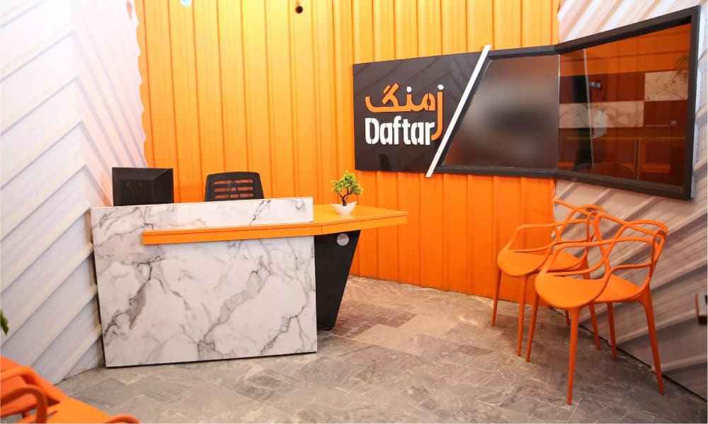 Zamung Daftar Peshawar