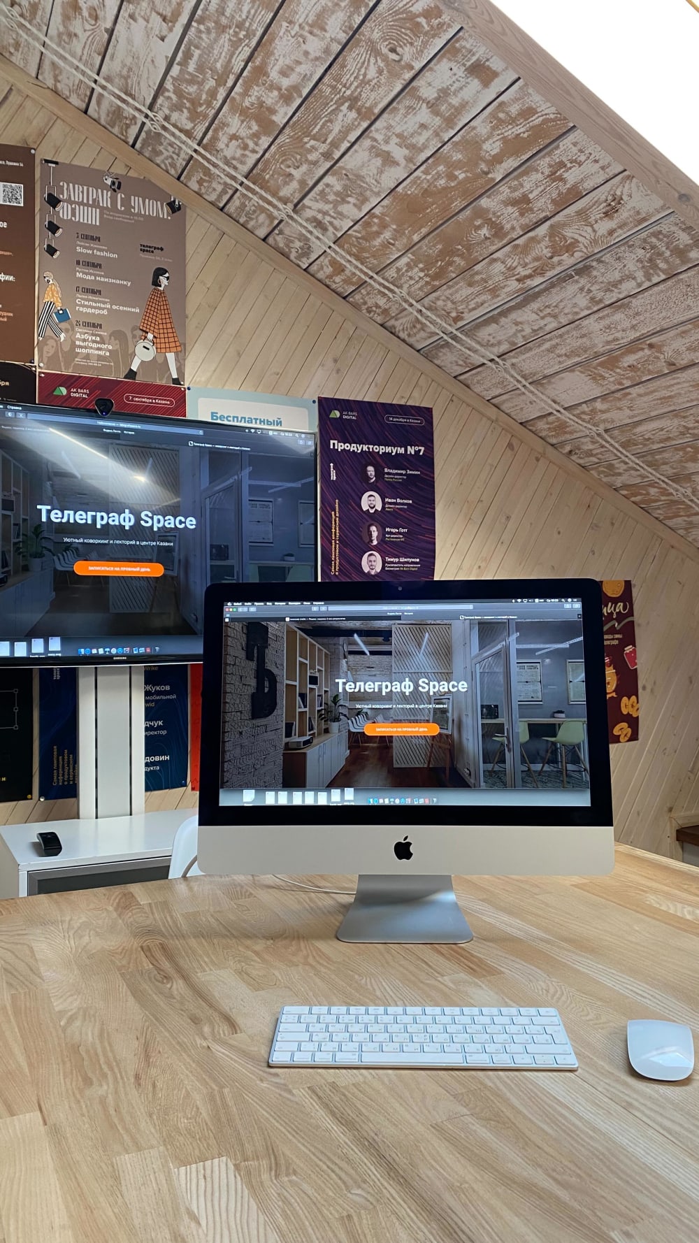 Telegraf Space-Kazan