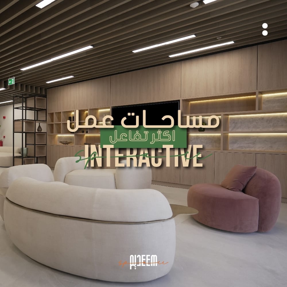 Deem Space-Al Mathar