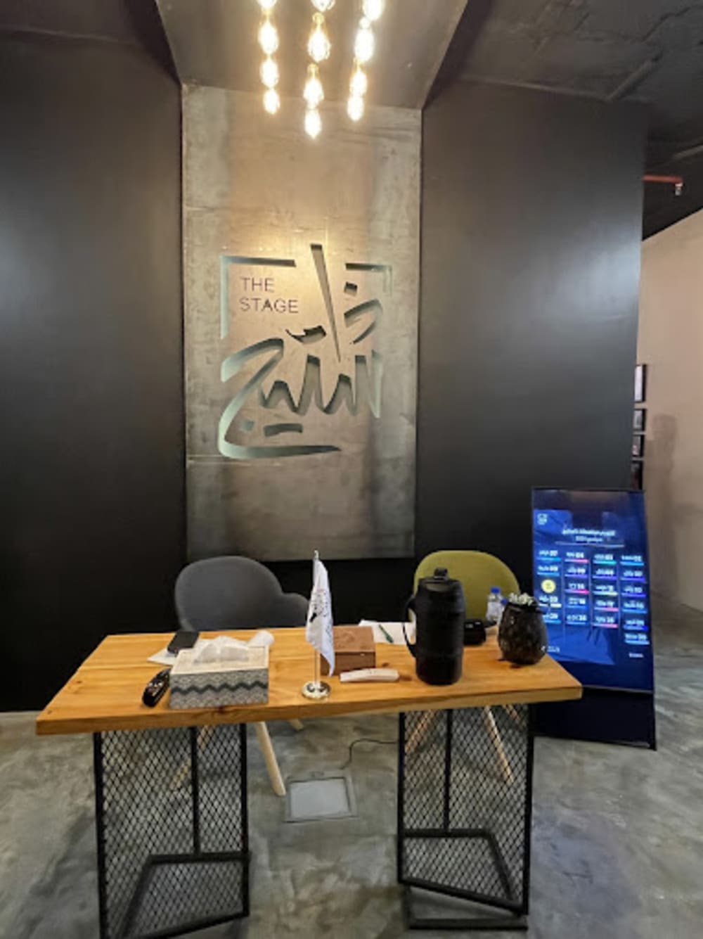 The Stage- Saudi Arabia