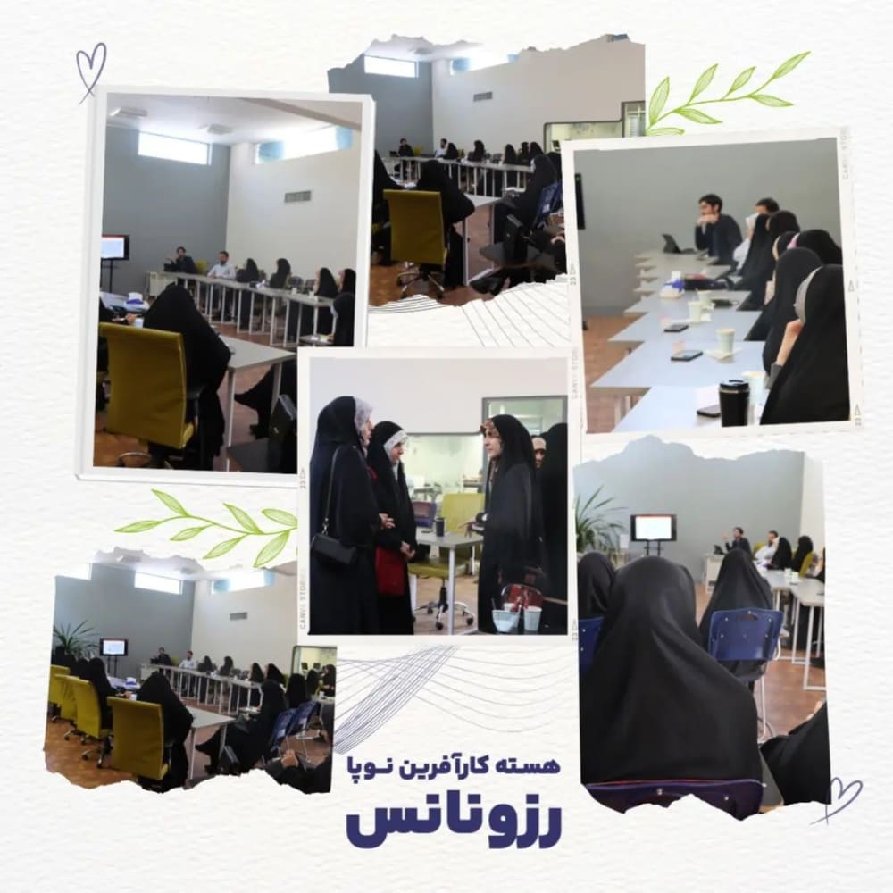 Ekbatan Innovation Center