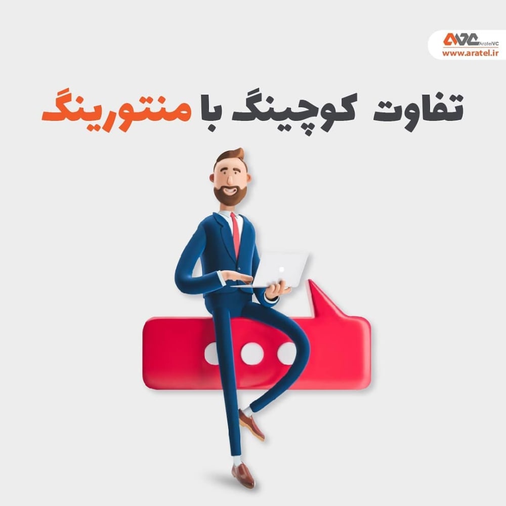 Aratel Co-working space