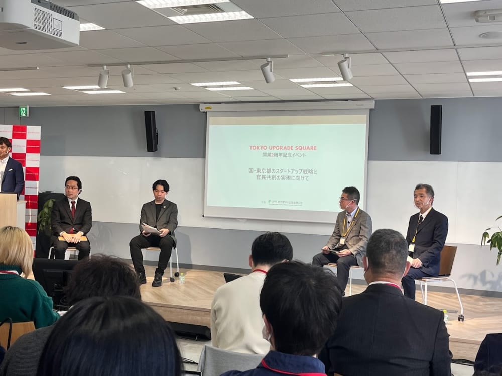 TOKYO UPGRADE SQUARE