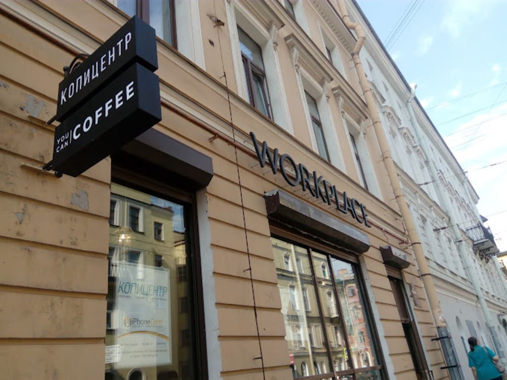 WORKPLACE-St Petersburg