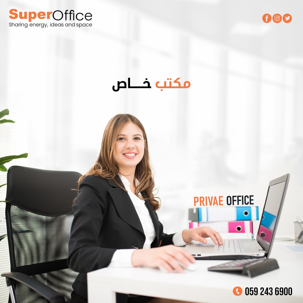 Super Office Sulimaniyah - Saudi Arabia