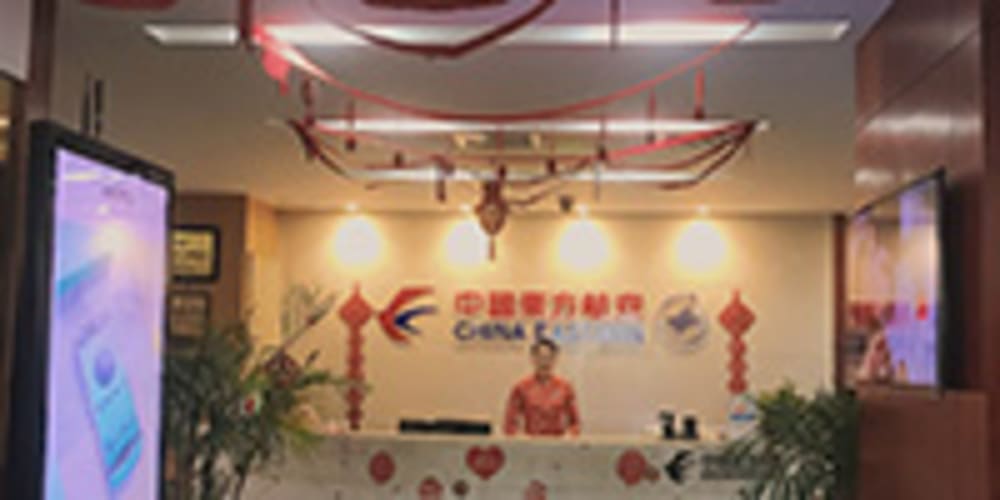 Plaza Premium Lounge V5 China Eastern Lounge