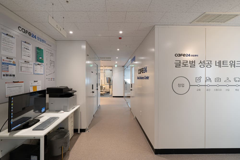 Cafe24 Startup-Center Daegu
