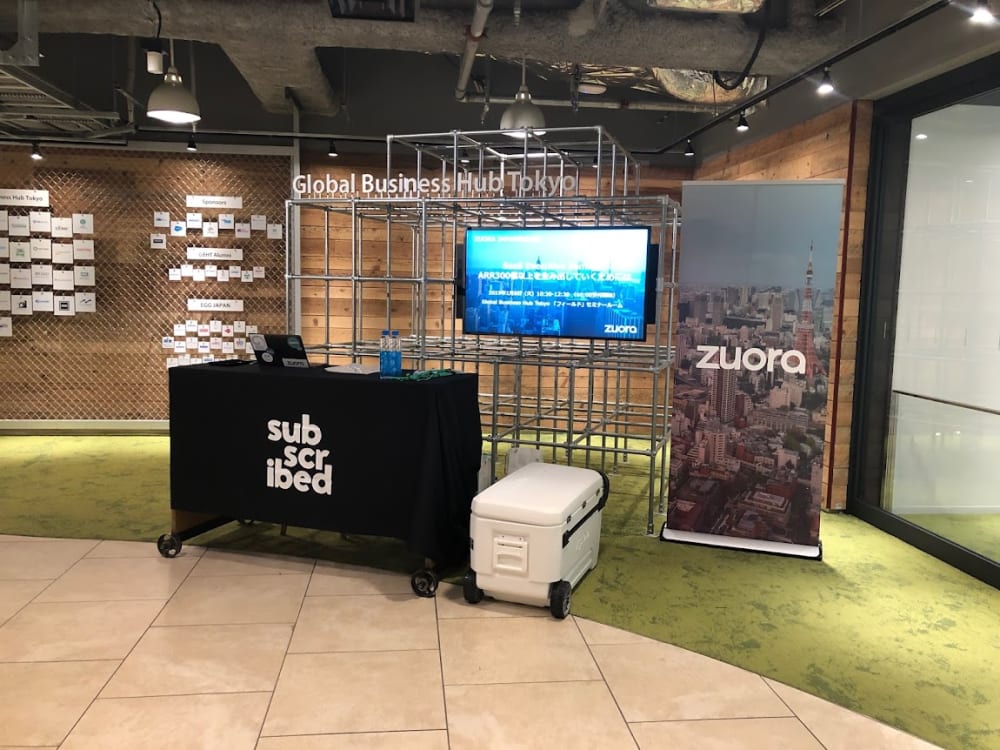 Global Business Hub Tokyo