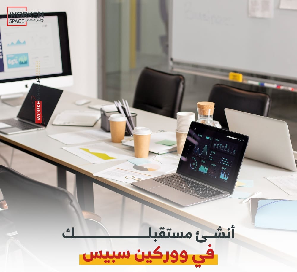 Worken Space-Jeddah