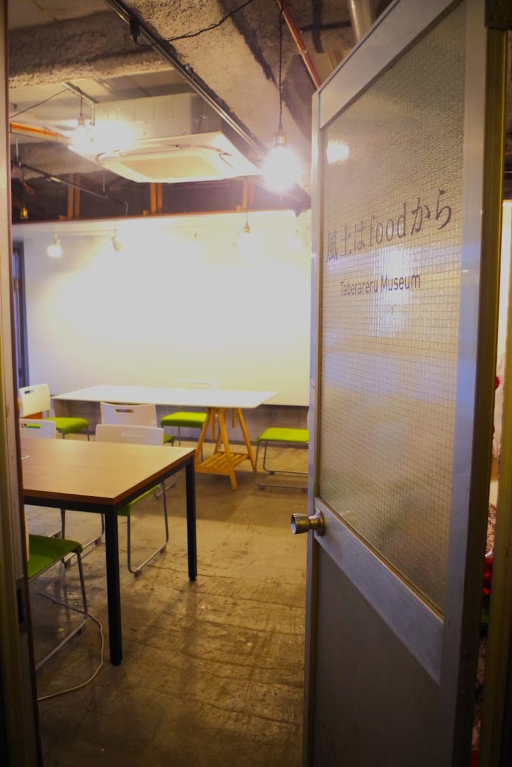 Fukushima-BASE tokyo