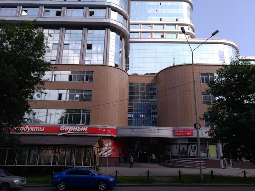 Zakryto Yekaterinburg