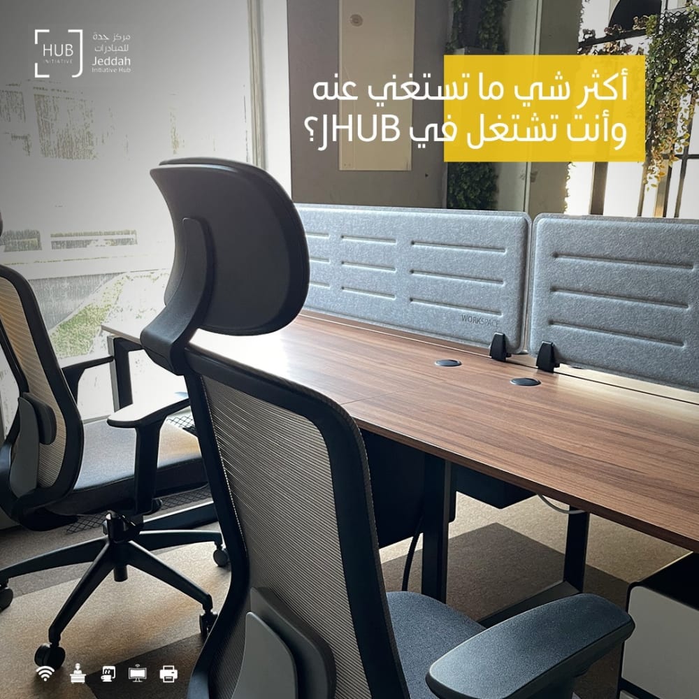 Jeddah Initiative Hub