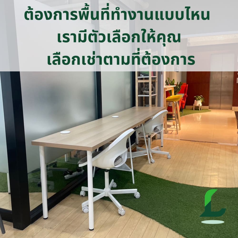 The Library office-Tunghotel