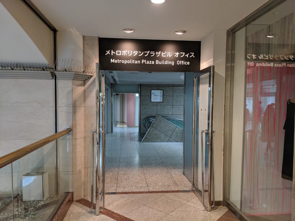 WeWork Metropolitan Plaza Building