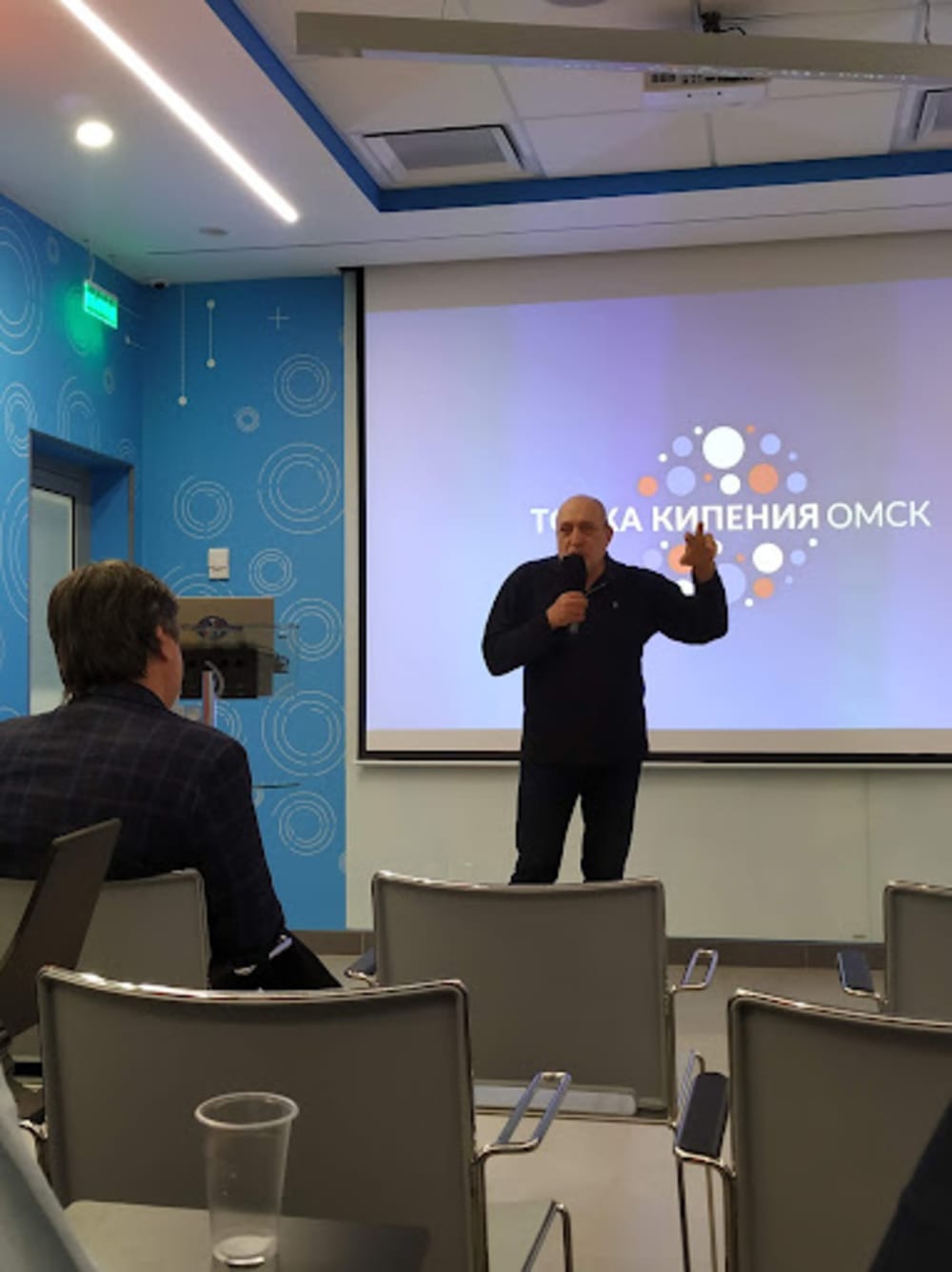 Tochka Kipeniya Omsk