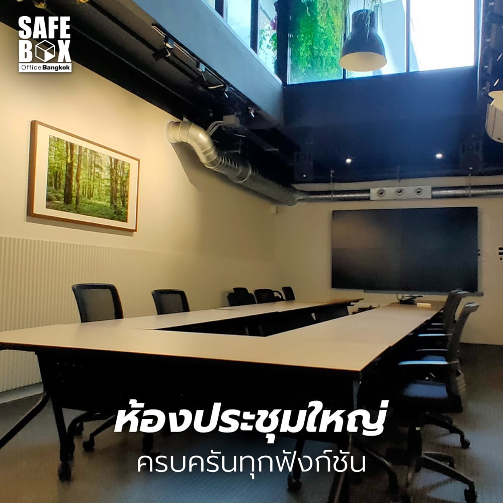 Safebox Office Bangkok