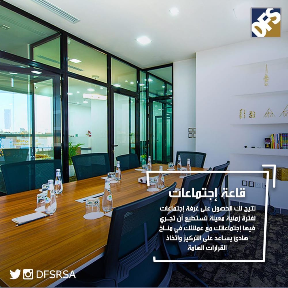 DFS Space - Riyadh