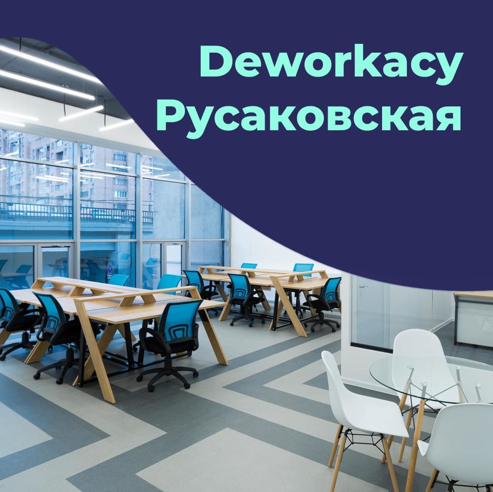 Deworkacy Mantulinskaya