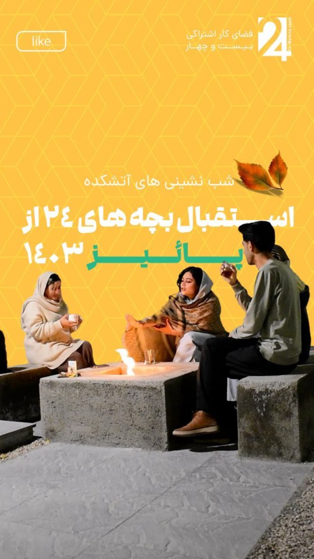 Shared workspace 24-Razavi