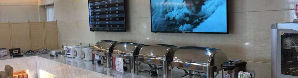 Plaza Premium Lounge Harbin Taiping International Airport HRB