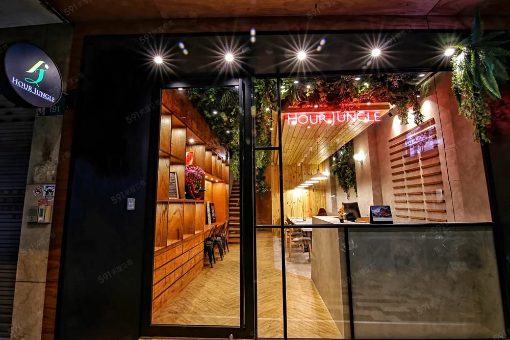 HOUR JUNGLE COWORKING