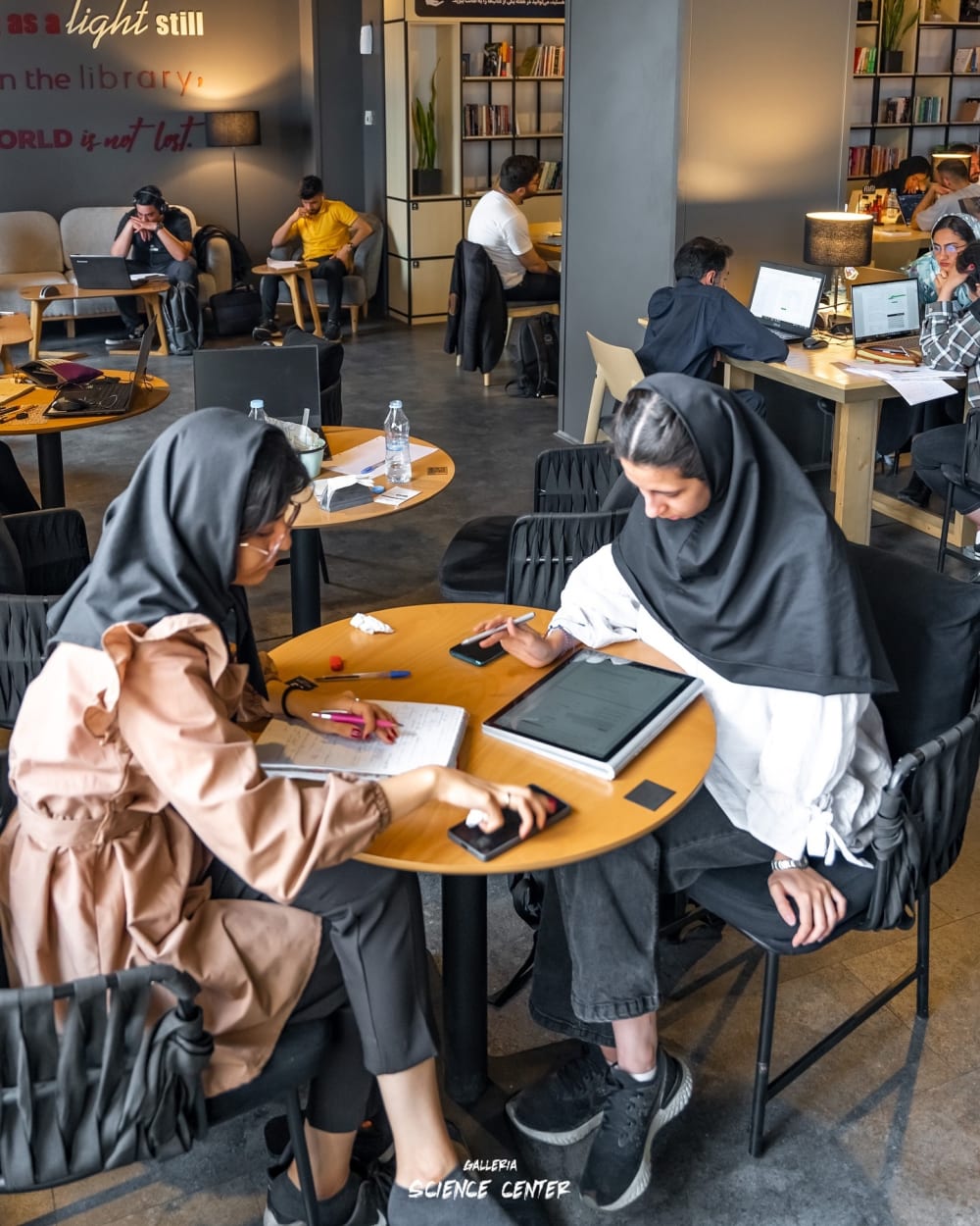 Science Center Galleria-Tehran
