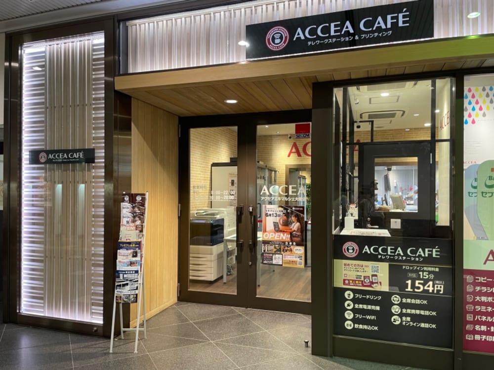 Access Cafe Eki Marche Osaka