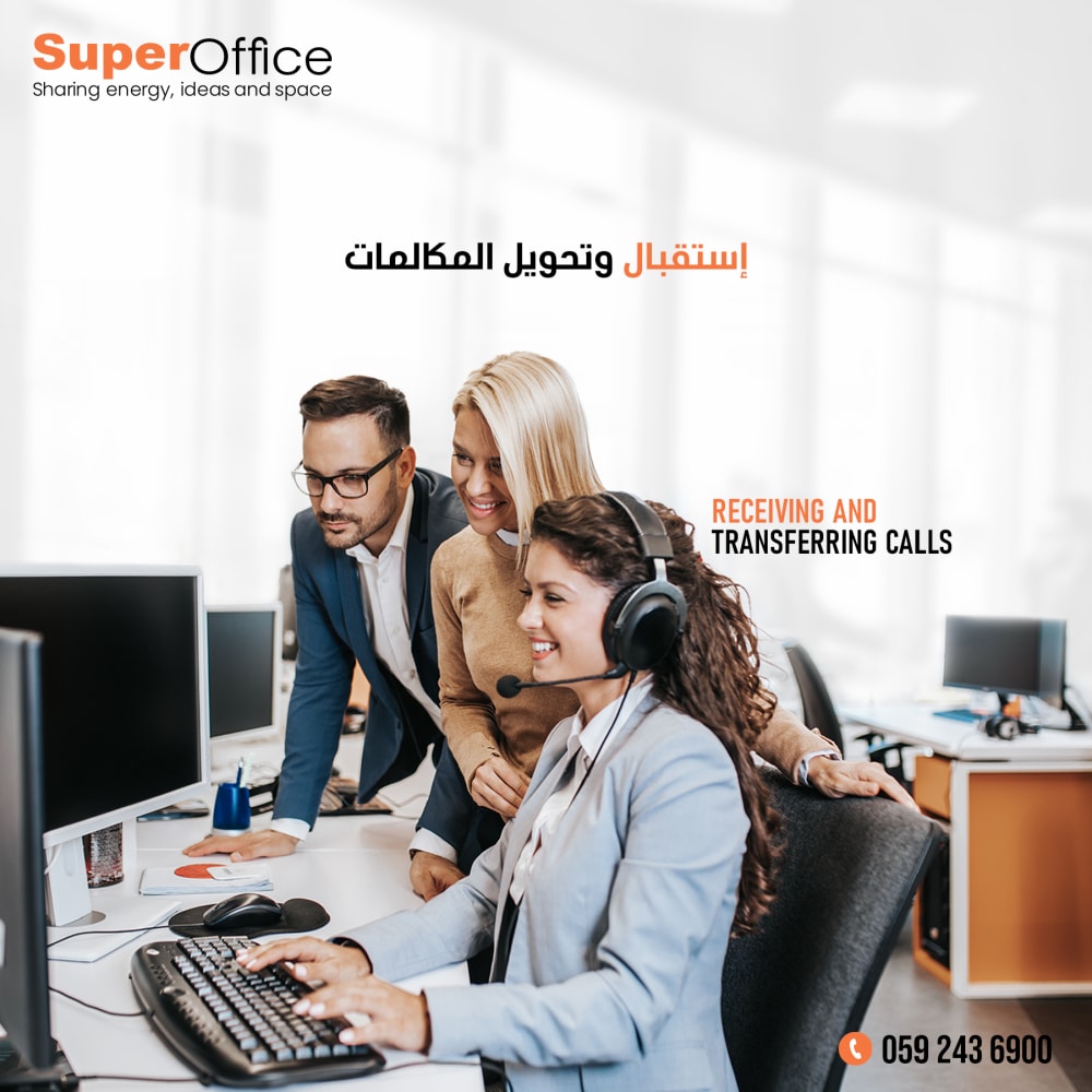 Super Office Sulimaniyah - Saudi Arabia
