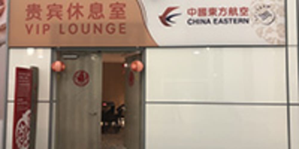 Plaza Premium Lounge Ningbo Lishe International Airport