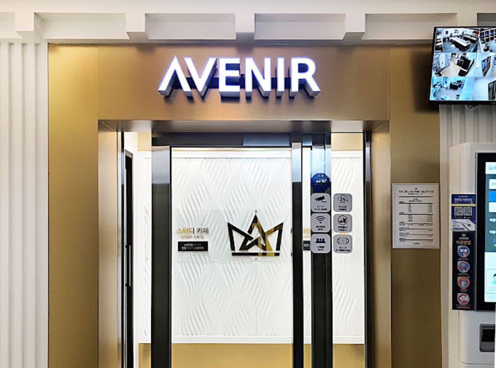 Avenir Office Daejeon