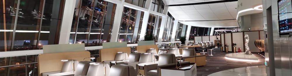 Plaza Premium Lounge Southern Skypearl