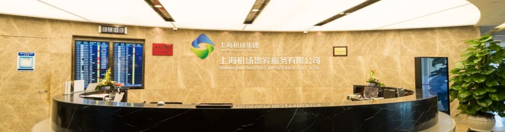 Plaza Premium Lounge No. 39 VIP Lounge