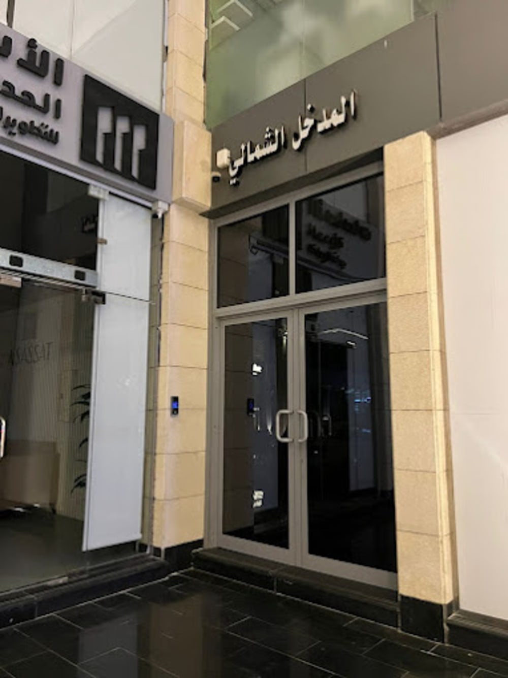 Enlight Coworking Space