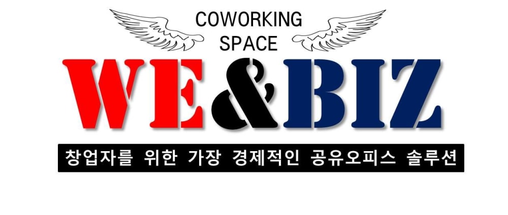 We & Biz