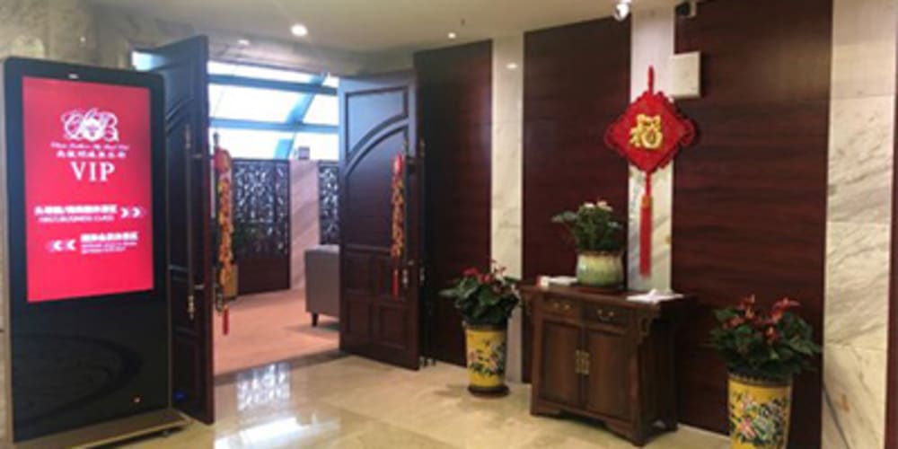 Plaza Premium Lounge-China Class Lounge Domestic Departures Terminal 2