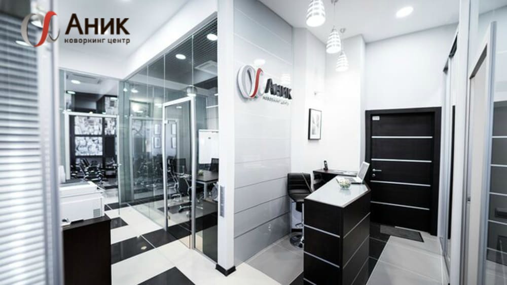 Anik Coworking Network-Krasnoarmeyskaya